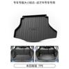 Adecuado para Honda Jianruige Ruige Poetry Picture 09 Sibo Rui Alfombrilla Especial para Maletero de Coche TPE