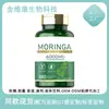 Comercio Exterior Transfronterizo Más Vendido Cápsulas de Moringa Cápsulas de Moringa Popular Fuente Vegetariana Venta Directa de Fábrica