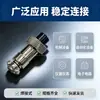 Enchufe de aviación Rs765Gx12 Hembra de 2 núcleos, 3 núcleos, 4-5-6-7 núcleos y enchufe Gx12 Conector macho y hembra a juego