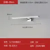Luz frontal de espejo impermeable y antivaho de aluminio de estilo simple para iluminación de inodoro y baño, minimalista moderno de Guangdong