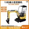 Excavadora Pequeña Completamente Nueva, Mini-Excavadora de Orugas para Renovación de Tierras de Cultivo y Excavación de Zanjas, Suministro Directo de Fabricantes de Excavadoras Pequeñas para Exportación