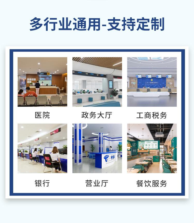 林想排队叫号系统详情_10.jpg