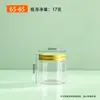 Tapa de aluminio de 65 mm al por mayor, frascos transparentes con sello para alimentos, botellas de plástico para envasado, botellas PET de boca ancha para frutas secas y miel