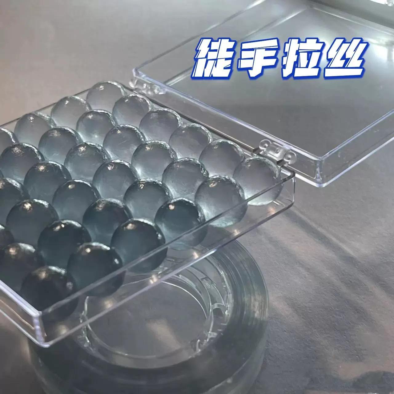 球2
