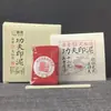 Tinta de Barro Amarilla a Granel para Pintura, Tinta de Barro de Cinabrio Roja y Dorada, Tinta de Barro de Colores para Caligrafía, Pintura y Suministros de Pintura Tradicional China