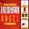 Modelos de Carimbo e Vazado para Envelope Vermelho de Ano Novo, Moldes Auxiliares de Impressão e Carimbagem DIY para Saudações de Ano Novo e Embalagem de Presente de Aniversário