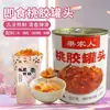 Frijol rojo enlatado en agua azucarada, latas grandes comerciales de frijol adzuki, caja completa de rellenos para hornear, postres, té con leche, comida lista para comer