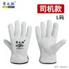 Guantes de soldadura de arco de argón de piel de oveja de primera capa, de piel de vaca, resistentes a altas temperaturas, cortos, anti-escaldaduras, resistentes al desgaste, flexibles, de protección laboral.