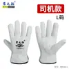 Guantes de Terciopelo Cálido de Invierno Piel de Oveja Soldadura Hilo Ignífugo Resistente al Desgaste Aislamiento Térmico Soldador Soldadura por Arco de Argón Guantes Suaves de Piel de Oveja