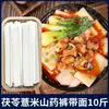 Fideos de Arroz Tiegunshan, Auténticos Fideos Anchos de Shaanxi, Paquete de 2.5 kg, Versión Delgada, Especialidad de Xi'an, Fideos Salpicados de Aceite, Fideos Cortados a Cuchillo
