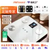 Balança de Gordura Corporal com Tela Colorida TFT Fábrica Bluetooth App Profissional Escala de Medição de Gordura Gerenciamento de Peso Saúde Balança Eletrônica para Uso Doméstico