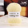 Hilo de Copo de Nieve lana de alta calidad 3 mm hilo de terciopelo de nieve mezclado para ganchillo y tejido bufandas y gorros hechos a mano materiales de bricolaje