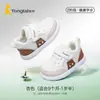 Fábrica Original Tongtai Zapatos Transfronterizos para Niños Pequeños Primavera y Otoño Zapatos para Niños Personalizables Zapatos Nuevos Transpirables Niños y Niñas Amazon