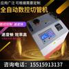 Máquina cortadora de tubos automática máquina cortadora de microcomputadora máquina cortadora automática de tubos de silicona PVC máquina cortadora de tubos de manguera de baño