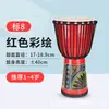 Piel de Cabra Madera Completa Flor de Durazno 8 Tambor Africano Madera de Núcleo de Lijiang Ahuecado 12 pulgadas Tamborino para Principiantes Pulgada Adulto Pulgada 10 Niños