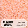 Pindoboo 2.6mm Perlas de Fusión 10g Perlas 1000 Piezas Paquete de Recarga Rompecabezas Plano DIY Juguete Educativo de Manualidades