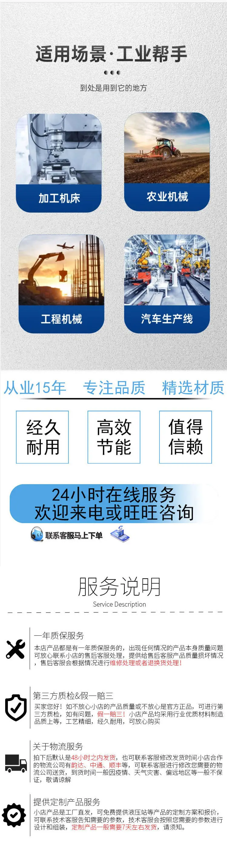 详情页模板-恢复的-恢复的_07.jpg