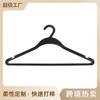 Perchero de Plástico Ampliado Personalizado Europeo y Americano Transfronterizo para Tiendas de Ropa en Centros Comerciales, Perchero para Ropa de Adulto sin Marcas y Antideslizante