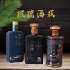 Atacado de fábrica garrafa de vinho de vidro selada um Jin banquete de casamento garrafa de vinho vazia 500ml garrafa de vinho branco etiqueta garrafa de porcelana