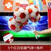 Decoraciones con temática de fútbol, mesa de globos flotantes, lotería deportiva, diseño de escena en la tienda, decoración de ambiente