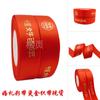 Processamento personalizado impressão versão grossa fita de espuma 25mm vermelho fita de casamento termofixo bronzing ribbon personalização