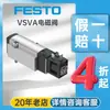 Festo Festo Válvula Solenoide Interruptor Neumático Vsvab-M52-Ah-A2-1Ac1 Válvula Solenoide Metálica Estándar