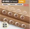 Partículas Anticolisão de Silicone com Adesivo para Armários, Portas, Geladeiras, Adesivos Silenciosos, à Prova de Choque, Anti-Impacto, Almofadas Silenciadoras em Estoque