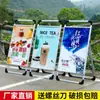 Soporte de póster portátil aleación de aluminio tablero de exhibición publicitaria de un solo lado tablero de exhibición promocional inyección de agua soporte vertical para tarjetas tablero KT venta al por mayor