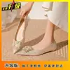 Diseño Único, Cómodos y Versátiles, Zapatos sin Cansancio para Mujer, Nuevo Estilo Primavera y Verano 2025, Zapatos Franceses de Punta Fina y Boca Baja para Mujer