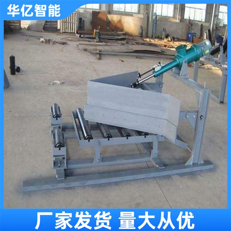 电液动犁式卸料器 华亿03