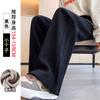 Pantalones Blancos Estrechos de Pierna Ancha para Mujer Otoño/Invierno 2024 Nuevos Casuales Forrados de Polar Chenille Pequeño Plátano Rectos