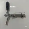 Grifo de Cerveza con Flujo Ajustable, Boquilla Dispensadora, Válvula de Interruptor, Conector de Cabezal de Cerveza, Boquilla, Accesorios para Máquinas de Cerveza de Barril