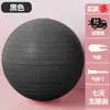 Pelota de Yoga, Pelota de Fitness Gruesa a Prueba de Explosiones, Pelota de Yoga de Equilibrio para Adultos, Pelota Elástica de Ejercicio para el Trabajo de Parto y Parto de Mujeres Embarazadas