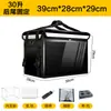 Caixa Isotérmica para Levar, Equipamento para Entregador, Caixa para Entrega de Comida Montada em Veículo, Bolsa de Gelo, Caixas Grandes e Pequenas para Entrega de Bolos e Pizzas, Caixas para Levar