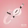 Cable de Carga Tres en Uno, Cable de Carga Rápida Retráctil de Tres Cabezales, Adecuado para Apple Android Huawei Cable de Datos Uno a Tres Venta al por Mayor