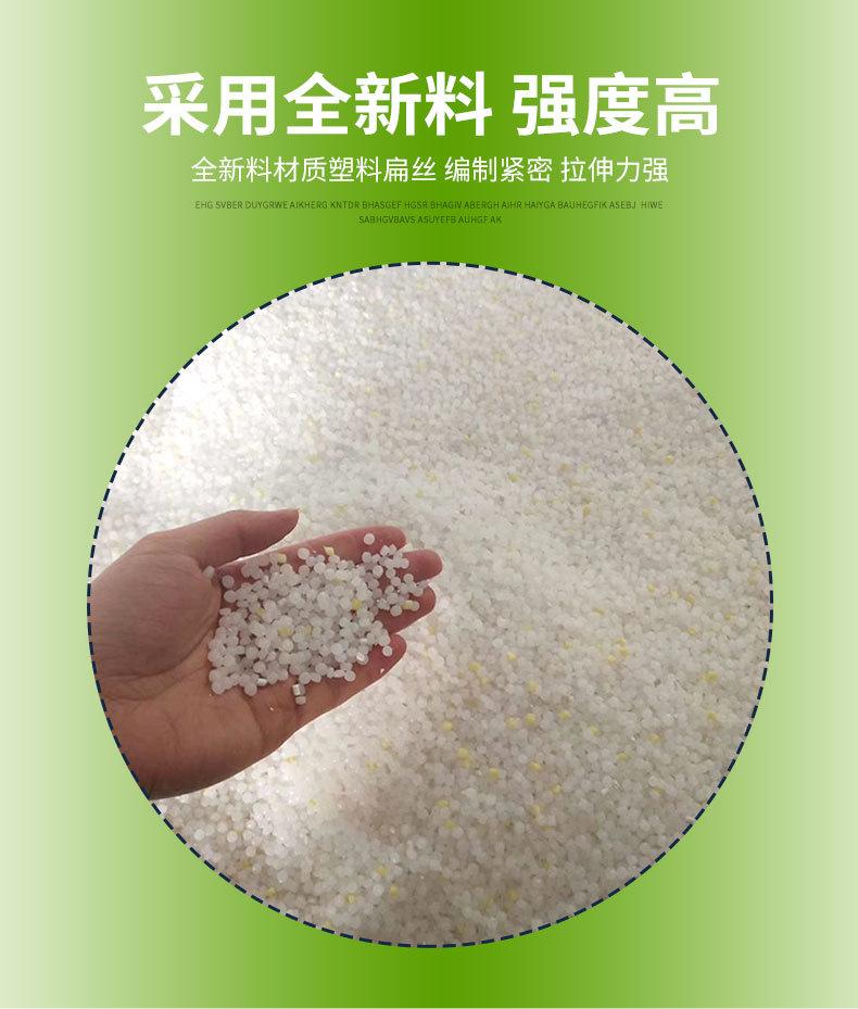 白色防草布_04