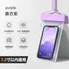 Bolsa Impermeável para Celular Tela Sensível ao Toque TPU Para Levar Natação Bolsa Impermeável para Celular Tampa Flip Case Protetor Bolsa de Água para Exterior Atacado
