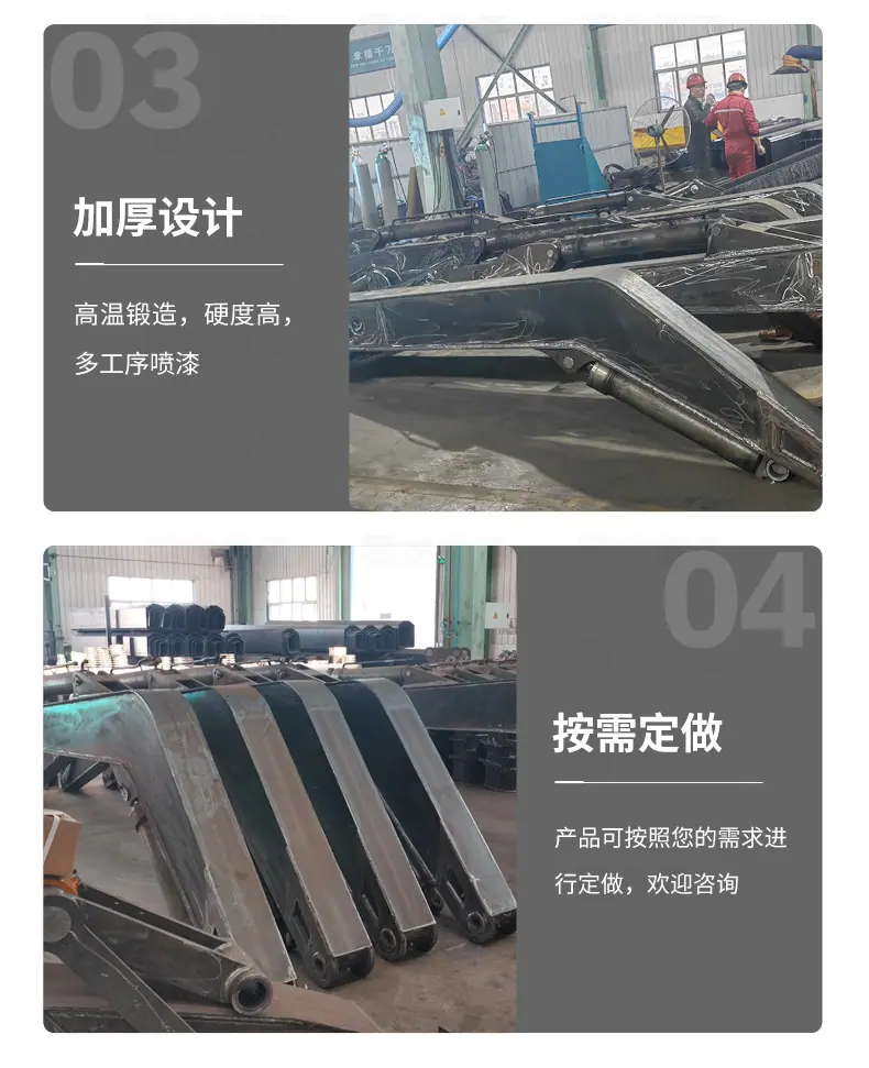 国龙加长臂黄_06.jpg