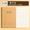 Cuadernos de ejercicio de 16k en inglés, libros especiales de composición y lenguaje para estudiantes de primaria, cuadernos de inglés para estudiantes de secundaria, al por mayor