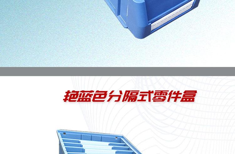 防静电多功能物料盒_11.jpg