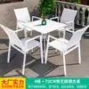 Mesas y Sillas Nórdicas para Exteriores Mojia Sala de Ocio en el Patio Mesa de Centro de Lujo Ligero de Celebridad de Internet Mesas y Sillas de Mesa de Comedor en Terraza de Villa en el Jardín