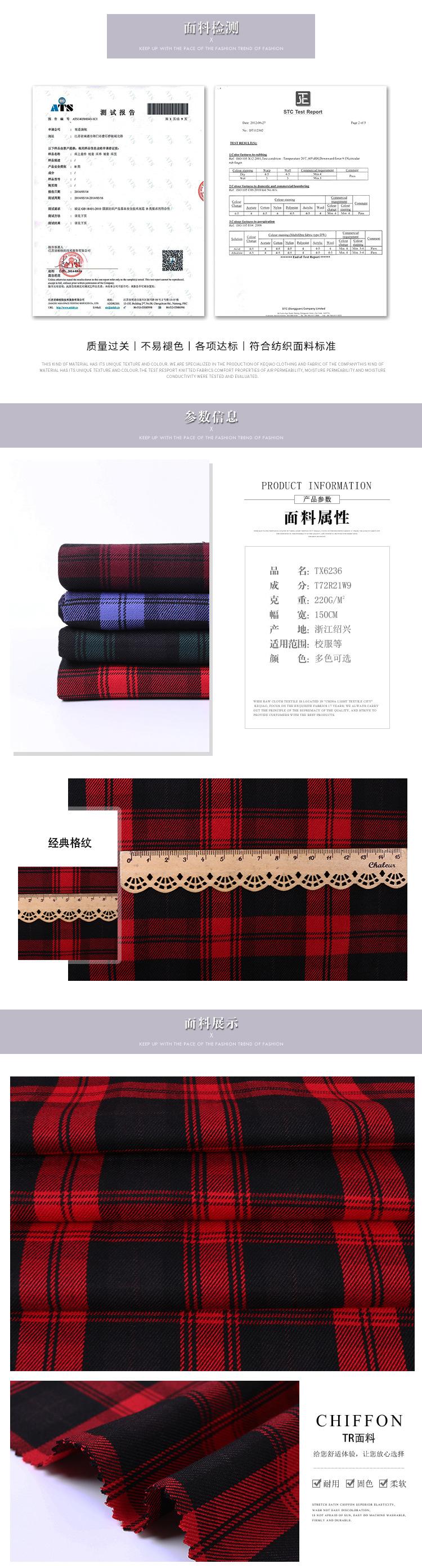 TX6236-1#(3)-(1)_02