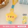 Muñeca Estrella Chirriante Creativa Colgante Llavero Dulce para Mochila de Niñas Adorno Colgante Venta al por Mayor