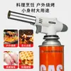 Estufa de Cartucho Tanque de Gas Butano Exterior Lanzallamas Pistola Pistola Quema de Cabello Doméstico Portátil Lanzallamas Gas Quema de Pelo de Cerdo