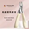 Tesoura para Cutícula em Aço Inoxidável Kit Manicure, Alicate Bico de Águia, Conjunto de Ferramentas para Manicure, Conjunto de Cortadores de Unha, Conjunto de 5 Peças em Estoque