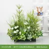 Hy-Cs7/Qilu Xiang Combinación de Paisajismo con Plantas Verdes Artificiales, Arreglo de Plantas Simuladas, Arte Floral Falso, Cubierta Decorativa de Pie