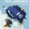 Mochila con Ruedas para Estudiantes de Primaria de 1º a 3º y 6º Grado, Mochila con Ruedas para Niños de Seis Ruedas y Dos Ruedas, Mochila Escolar Desmontable de Gran Capacidad
