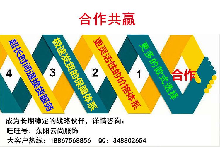 合作共赢