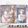 Nuevo Cuaderno de Páginas Completas a Color A5 Bouquet Sakura Chica Anime Cuaderno de Cuero Sakura Diario de Cuero de Dibujos Animados para Estudiantes