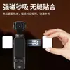 Luz de Preenchimento Magnética para Dji Pocket 4, Kit de Luz Dupla de Preenchimento para Filmagem com Câmera Pocket 4